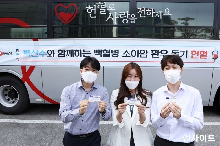 농심, 백혈병 소아암 환아 위해 단체 헌혈