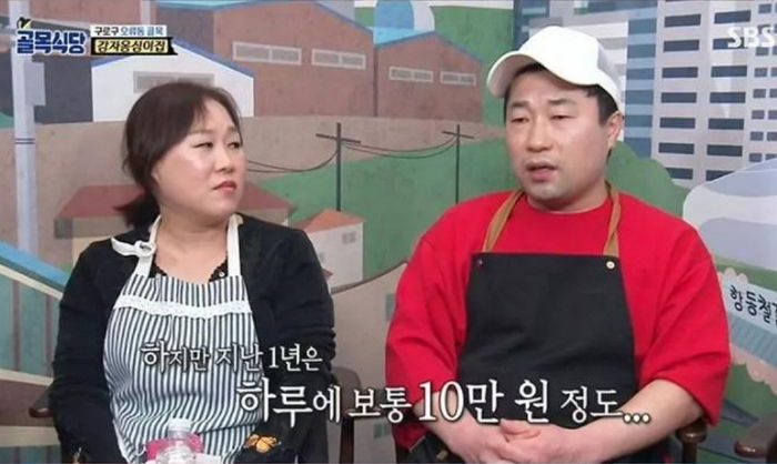 백종원에 ‘맛+가격+서비스’ 극찬 받았는데 ‘하루 10만원’밖에 못 버는 감자옹심이집 (영상)