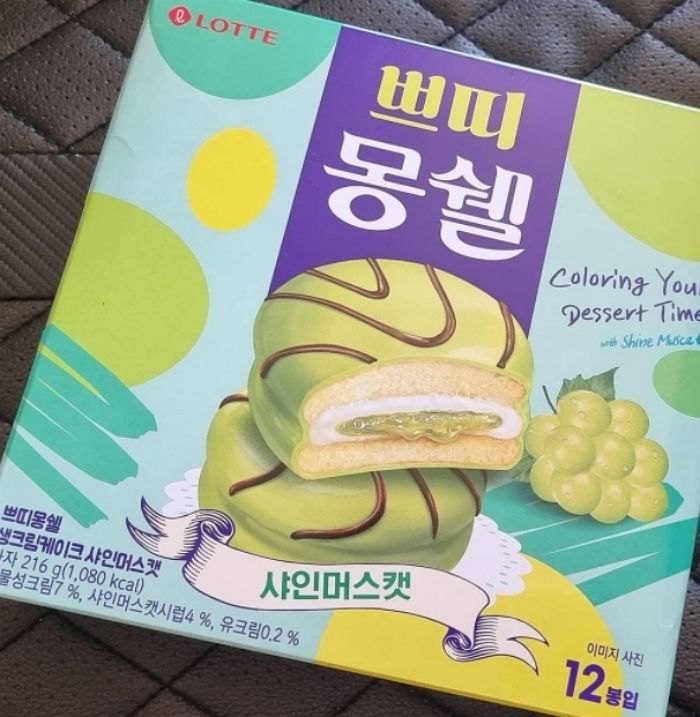 상큼 달달한 샤인머스캣 크림 잔뜩 들어간 ‘몽쉘’ 신상 나왔다