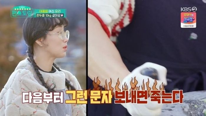 ‘남사친’ 허경환이 새벽 1시에 ‘민소매 셀카’ 보내 남편에 오해받았다며 찐으로 정색한 이유리