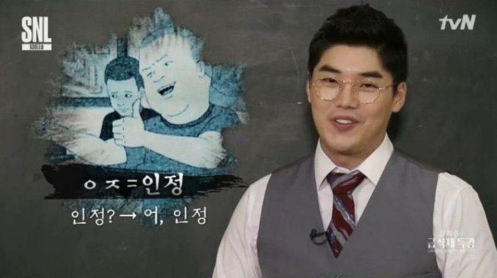 신조어 대신 ‘5개국어’ 섞어서 말하는 1948년 여고생들의 흔한 말투