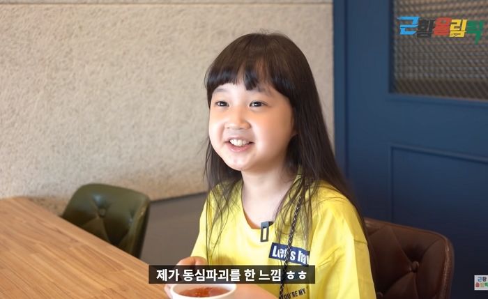 11살 밖에 안 됐는데 ‘키 150cm’라 반에서 제일 크다는 ‘응팔’ 진주 근황 (영상)