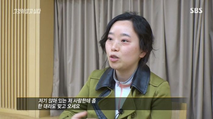 스토킹 피해 신고한 여성에게 “저 남자한테 한대라도 맞고 와라” 말한 경찰관