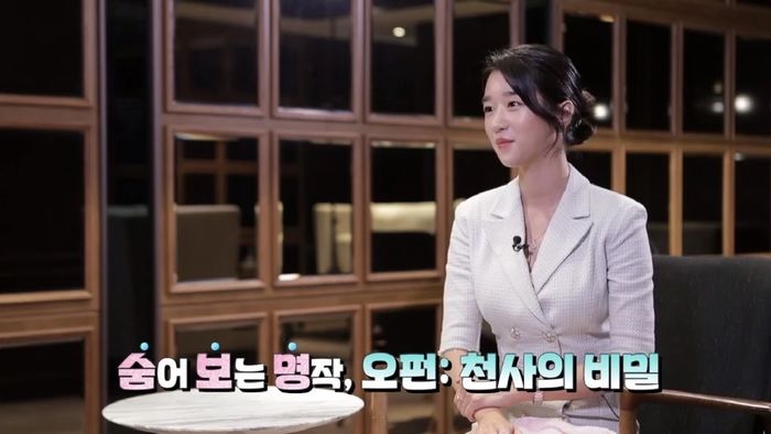 ‘무서운’ 것만 좋아한다는 서예지가 무려 28번이나 봤다 고백한 최애 공포 영화 ‘오펀: 천사의 비밀’