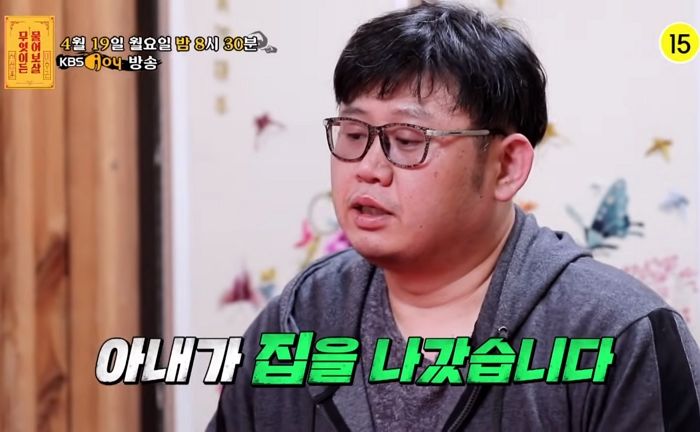 “‘심장수술’ 하고 왔더니 아내가 집을 나갔어요”…자기 죽은 뒤 혼자 남을 ‘딸’ 걱정된다며 울컥한 남성