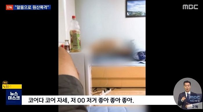 “알몸 원산폭격까지”···대구FC 구단서 벌어진 충격적인 가혹행위