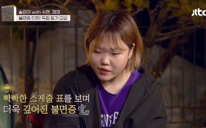 “음악이 싫어졌어요”···음원 강자인데도 진짜 은퇴하려 주위에 말하고 다녔던 악뮤 수현 (영상)