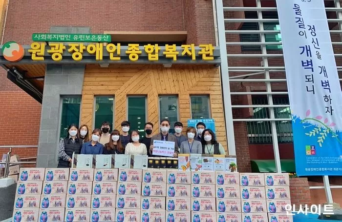 하이트진로, 장애인의 날 맞아 장애이웃에 식료품 지원 나서