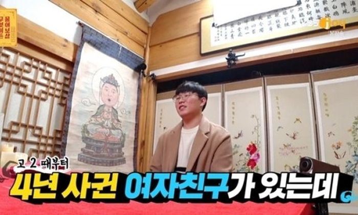 “4년 만난 여친이 저를 ‘교회오빠’라 소개하는데, 사랑하는게 맞을까요?”