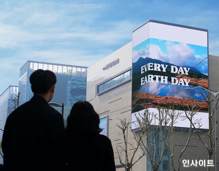 현대백화점면세점, 지구의 날 ‘전국 소등행사’ 참여