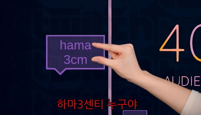 ‘3cm 손모양’으로 남혐 논란 휩싸인 ‘116만 유튜버’ 우주하마가 직접 밝힌 입장