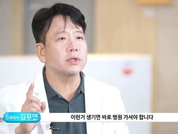 지금 보이는 사진 한쪽 눈 가리고 봤을 때 ‘휘어져’ 보이면 당장 병원 가야 한다