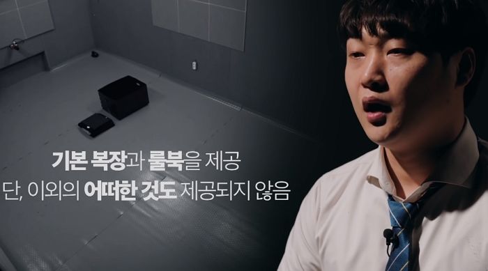 상금 4억 8천만원 걸린 진용진의 머니게임, 드디어 내일(24일) 공개된다