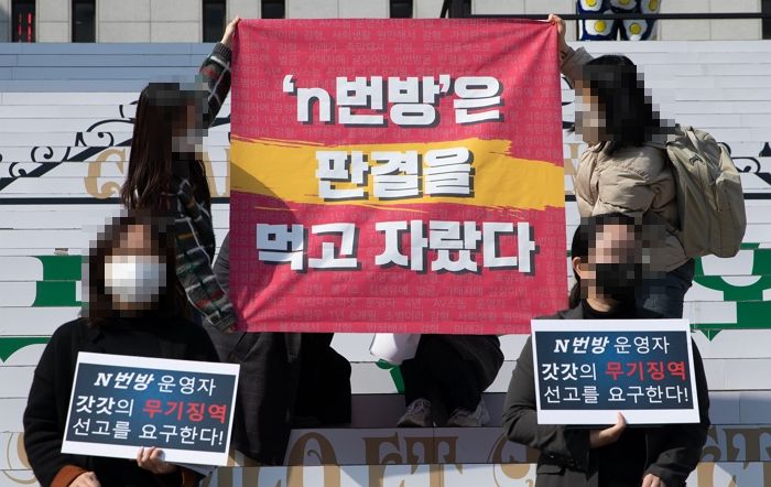 경찰, 피해 남성만 1000명 넘는 ‘여자판 N번방’ 사건 수사 착수