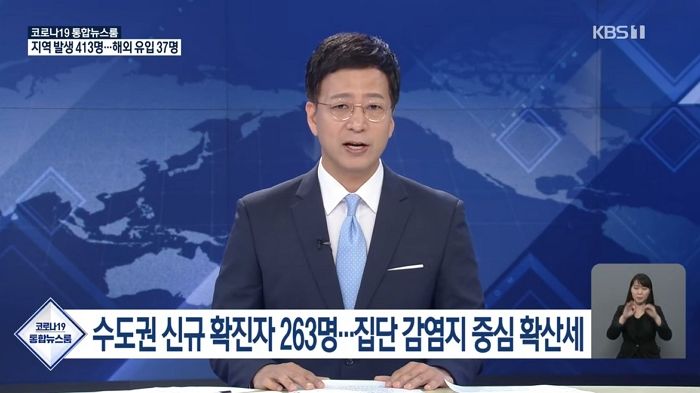 “263명 어떻게 읽나요?”···대한민국 국민 93.4%가 틀린다는 ‘숫자 읽기’