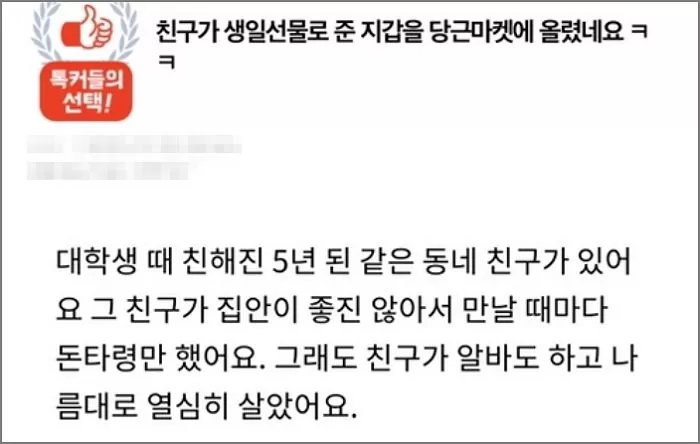 인사이트