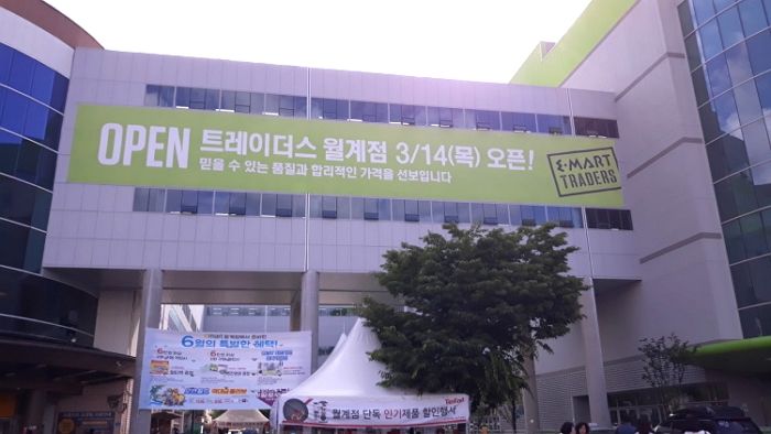 암투병 하다 복직한 50대 여직원 응급실 실려가게 만든 30대 직장상사의 ‘갑질’ 수준