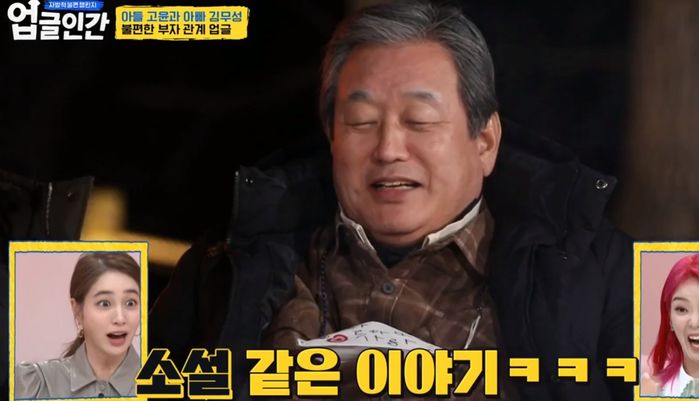 권위적이지 않다더니 34살 아들과 ‘뽀뽀’하는 다정한 모습 공개한 김무성 (영상)