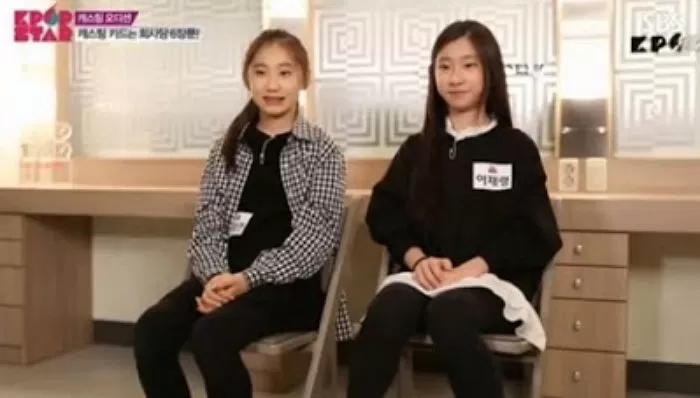 인사이트