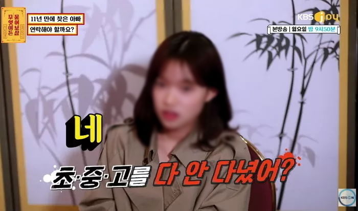 “‘무엇이든 물어보살’ 출연한 조하나양이 ‘보이스피싱’ 당해 세상을 떠났습니다”