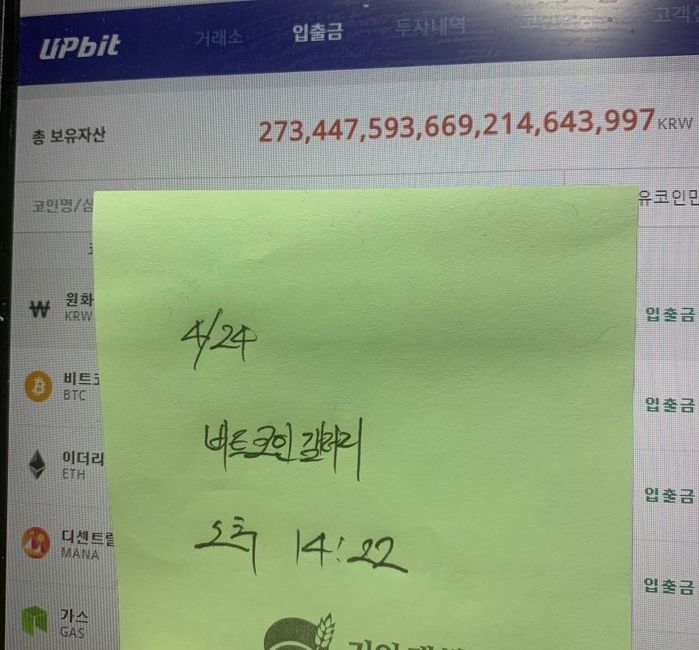 “코인으로 돈 잃은 애들 계좌 적어, 돈 뿌릴게”라는 말 절대 믿으면 안 되는 이유