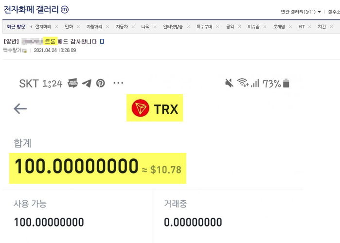 인사이트