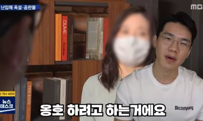 유튜버 보겸 “윤지선 교수에게 당한 만큼 돌려줄 것···소송 비용만 1억원”