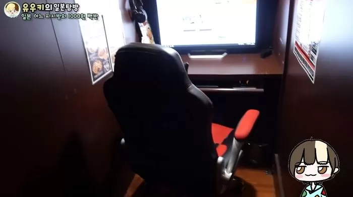 인사이트