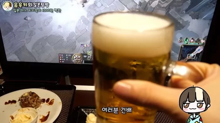 인사이트
