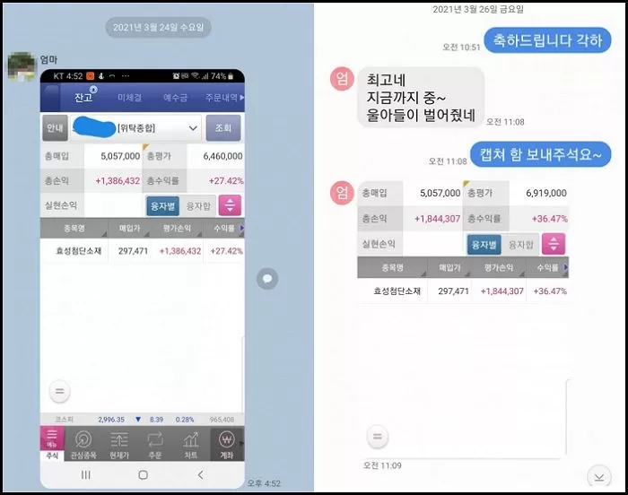 인사이트