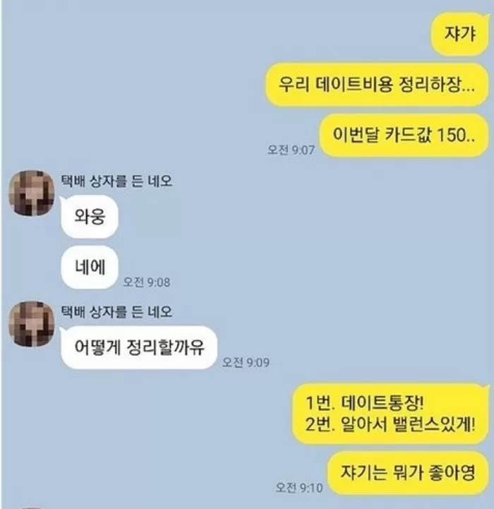 인사이트
