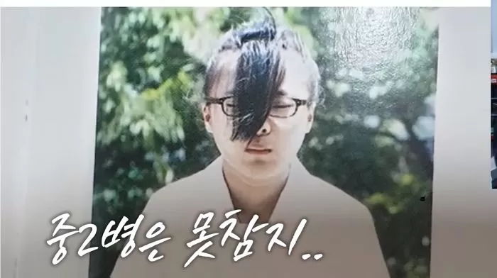 흑역사 대회 1등한 여성이 ‘중2병 앞머리’로 졸업 사진 찍을 수밖에 없었던 슬픈 이유 (영상)