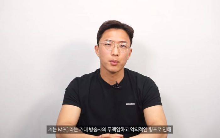 ‘초대남·여친 사진 유포’ 의혹 받더니 유튜브에 직접 해명 영상 올린 ‘강철부대’ 박수민 (영상)