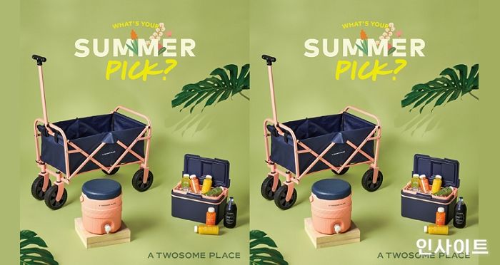 투썸플레이스, 아웃도어 감성 여름 시즌 MD 출시