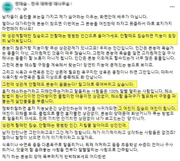 인사이트