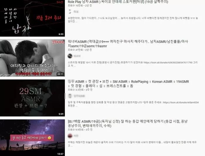 요즘 목소리 좋은 남자·여자들이 유튜브로 돈 버는 충격적인 방법