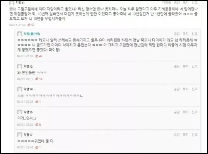 인사이트