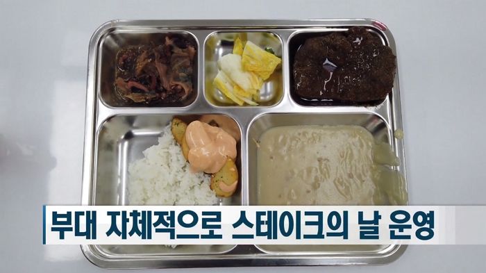 코로나로 휴가 못 나간 병사들 위해 ‘한우 부챗살 스테이크’ 구워준 육군 37사단 대대장님