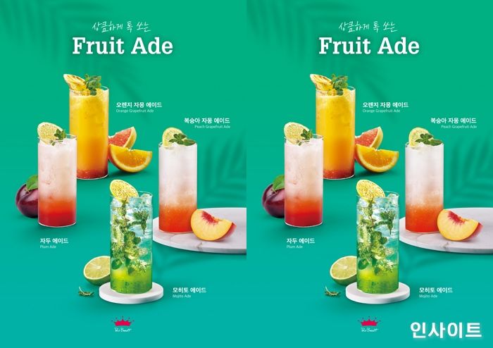 폴 바셋, 청량함 가득 여름 신메뉴 선보인다