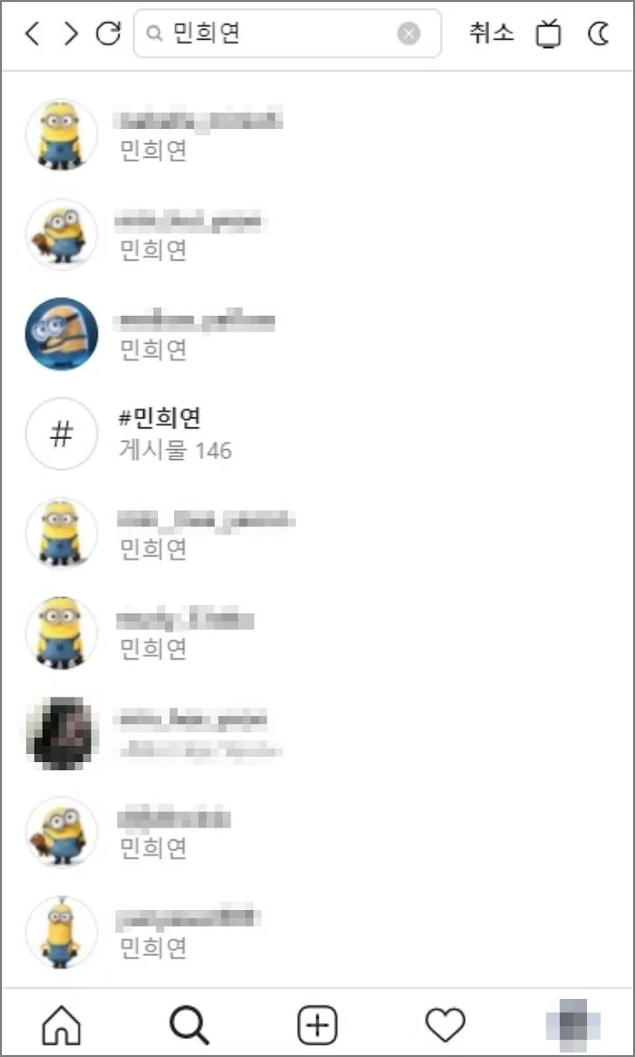 인사이트