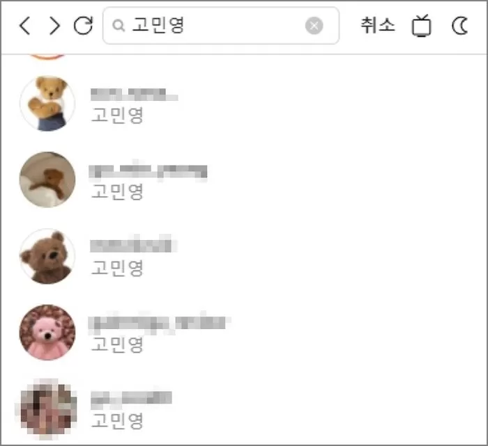 인사이트