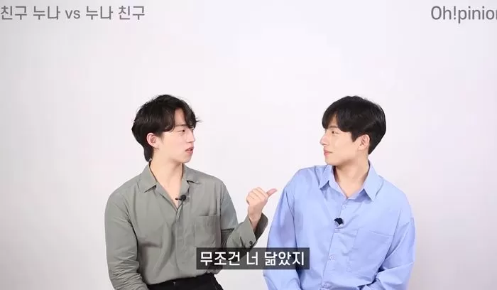 인사이트