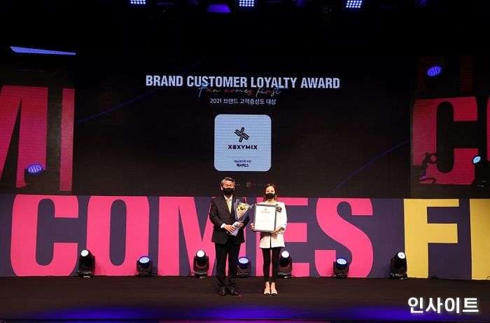 젝시믹스, ‘2021 브랜드 고객충성도 대상’ 애슬레저 부문 1위 수상
