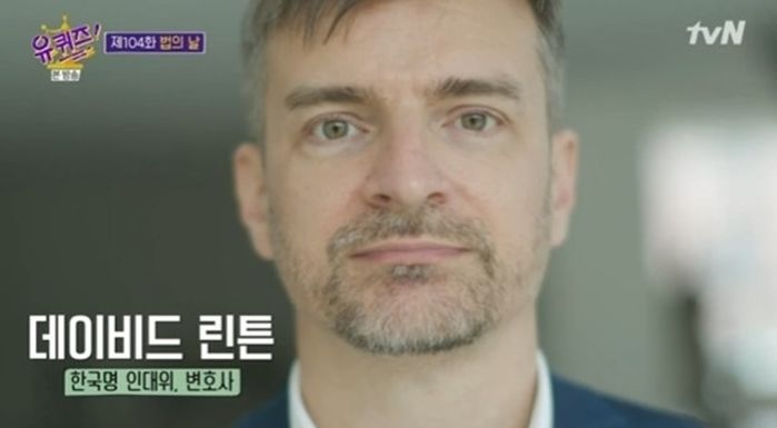 한국 귀화 후 가장 달라진 점 묻자 “세금 많이 올랐다” 꼽은 독립유공자 후손 (영상)