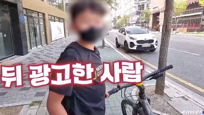 지나가는 초딩들에게 “나 알아?” 물었다가 ‘팩폭’ 당해버린 양팡