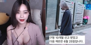 먹튀 이미지