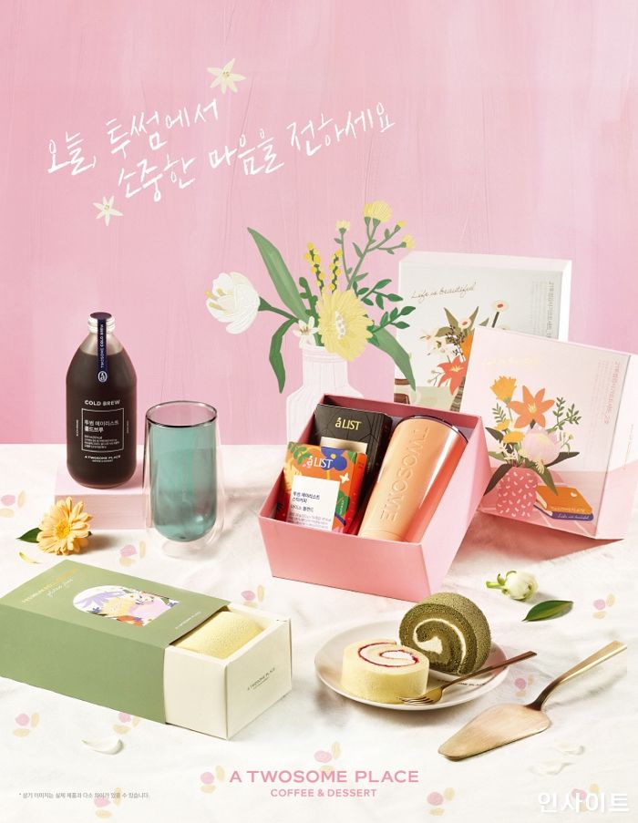 투썸플레이스, ‘감사의 달’ 선물세트 출시