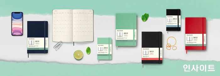 몰스킨, 지금 사도 내년까지 쓸 수 있는 18개월 다이어리 출시