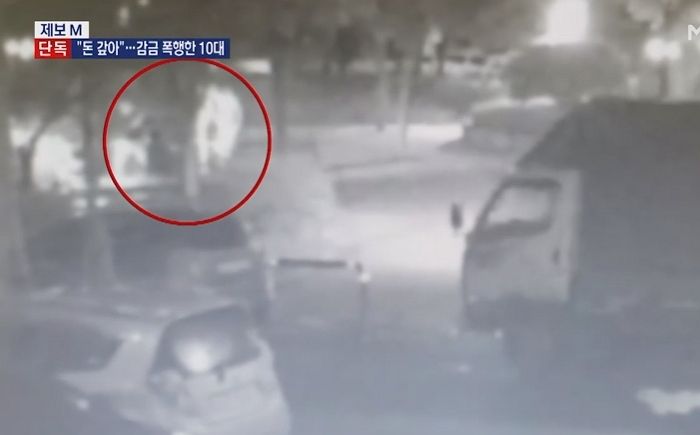 “1000만원 갚아라”···친구 차에 가두고 폭행한 의정부 10대 학생들 (CCTV 영상)