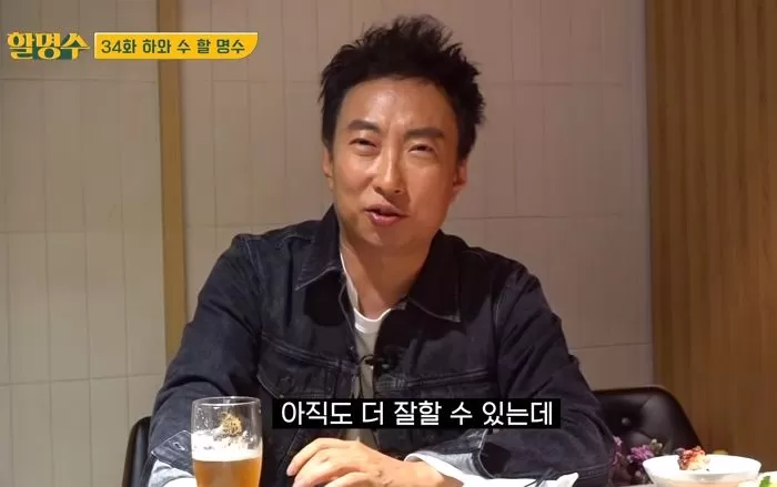 인사이트